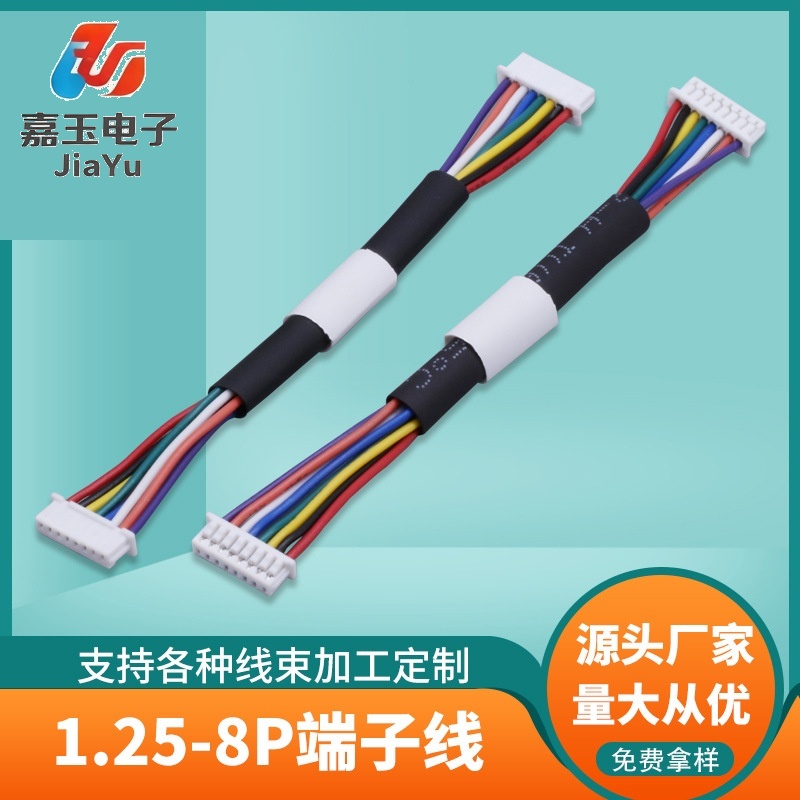 GH1.25 2P-8P, multi-color