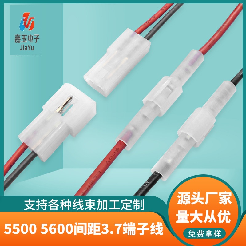 5500 5600间距3.7端子线 - 东莞嘉玉电子端子线厂家